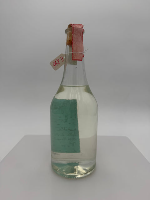 Grappa Romano Levi, 2001, 189