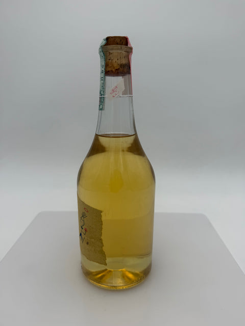 Grappa Romano Levi, 2005, 260