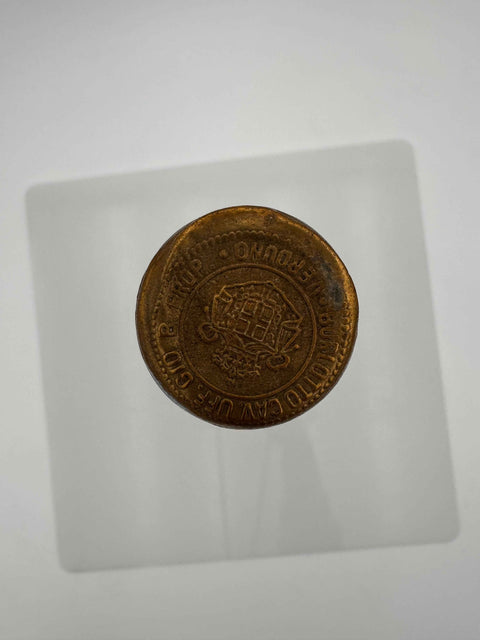 Burlotto e Cavaliere Francesco, Riserva Speciale 1971