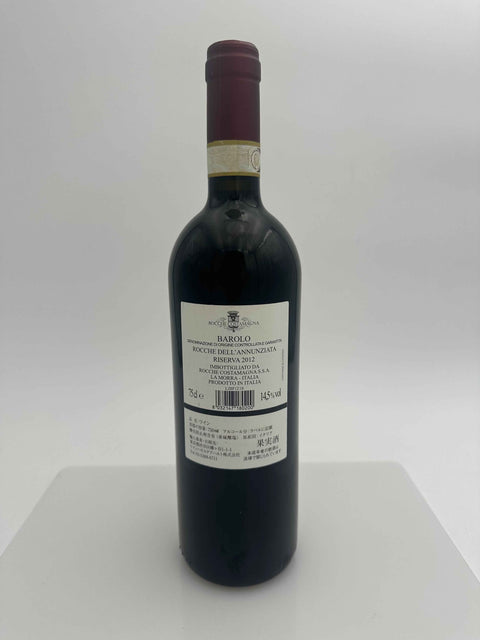 Bricco Francesco, Barolo, Rocche Dell'Annunziata, Riserva 2012